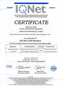 ISO9001Ubase